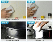 用什么洗碗好/納米海綿、魔力擦可以洗碗么