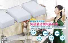 怎么樣才能有一個干凈舒適的家庭生活環(huán)境？ 