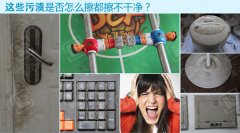 拯救強迫癥患者，廚房清潔有幫手--納米海綿