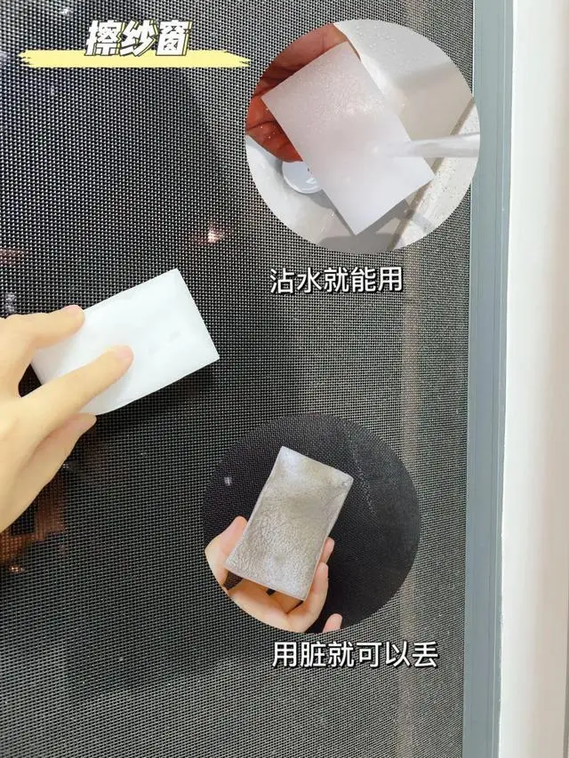 大掃除時不管多節儉，這件東西一定要囤，可以讓家務活變輕松